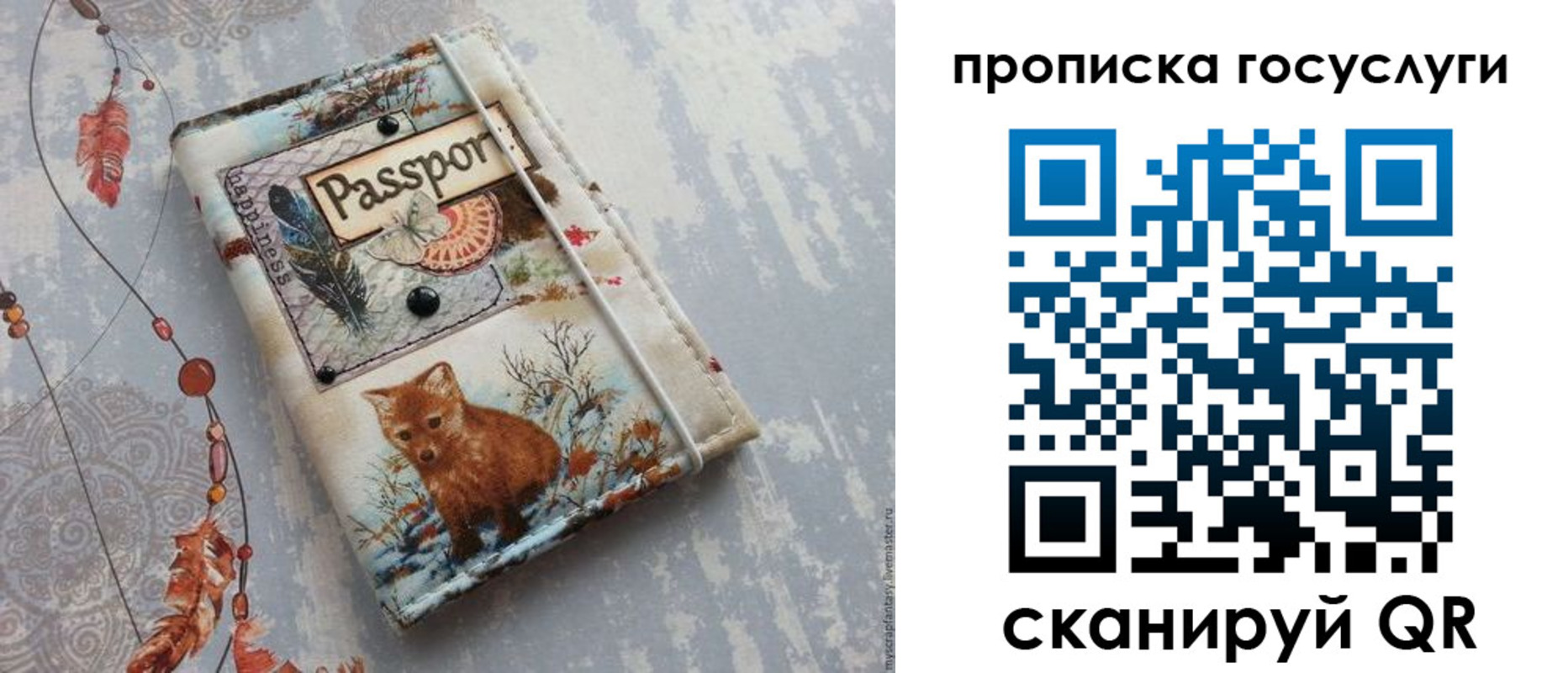 прописка иностранных граждан в Лодейном Поле