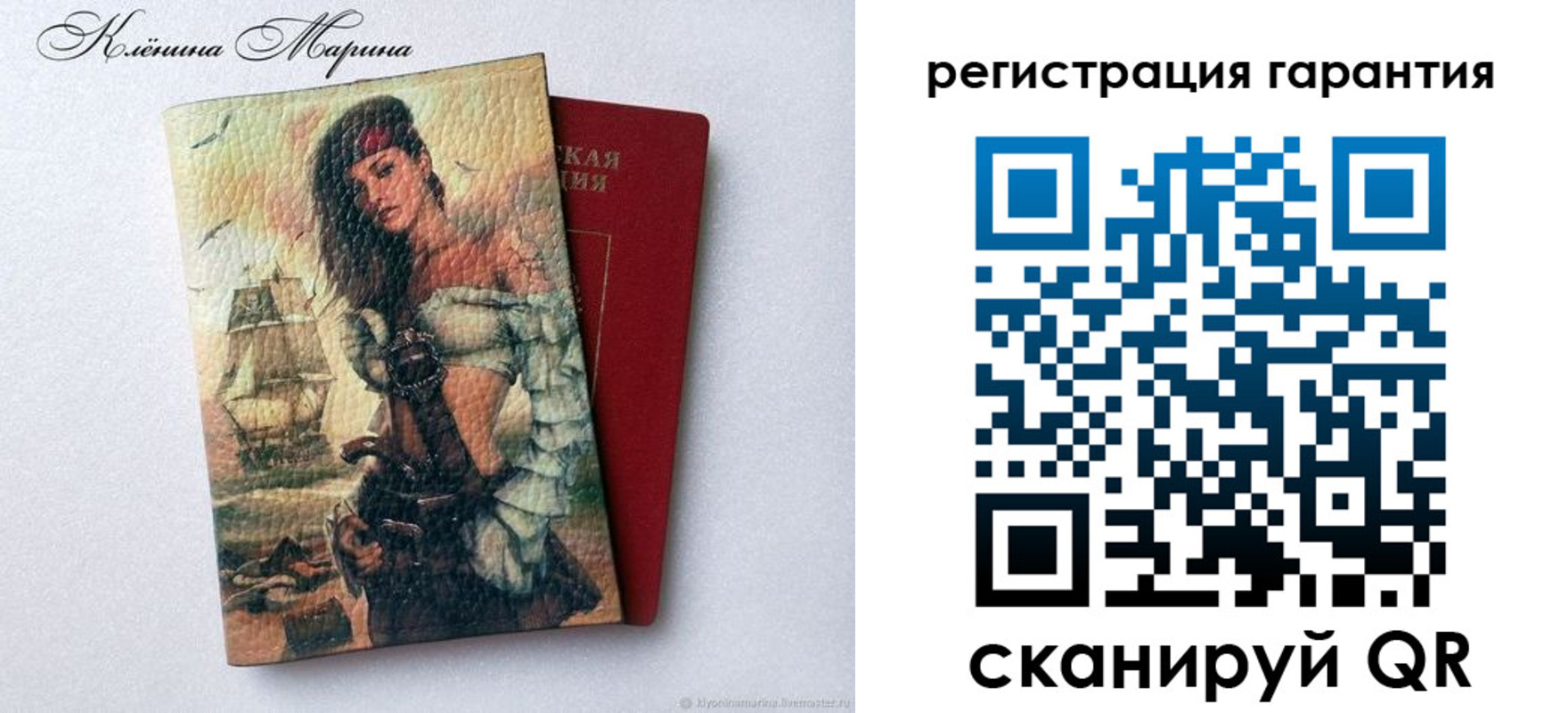 временная регистрация недорого в Лодейном Поле