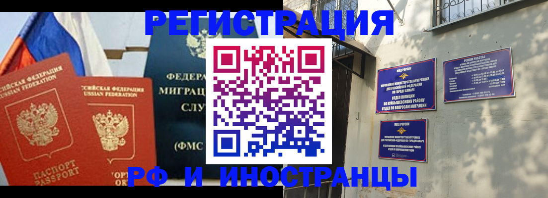 временная регистрация надежно в Лодейном Поле