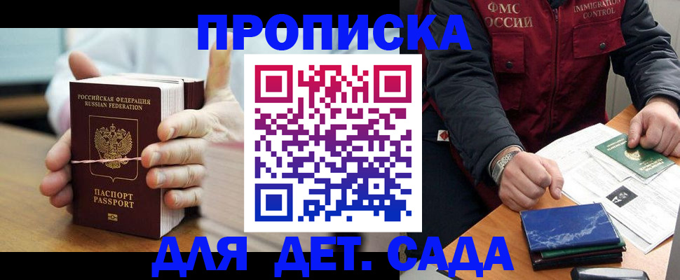 миграционный учет в Лодейном Поле