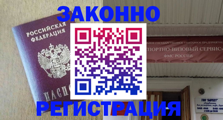 найти адрес прописки в Лодейном Поле
